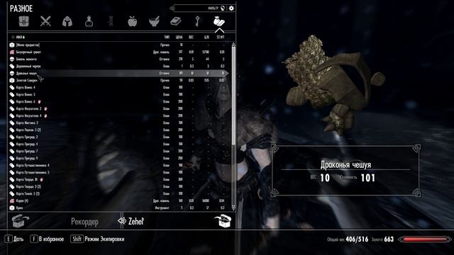 Skyrim Evolution #20 смотреть онлайн