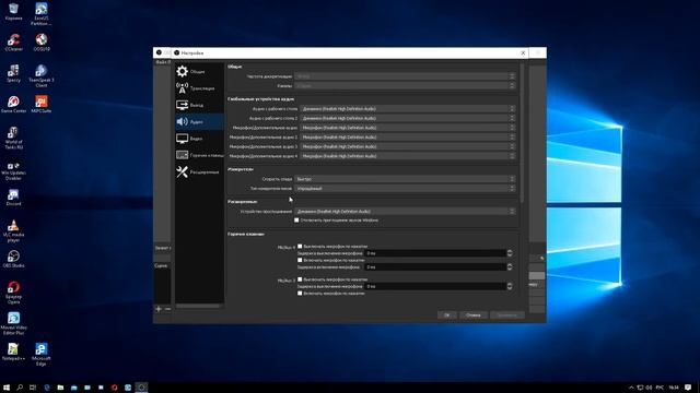 Настройка OBS studio , чтобы не было лагов, потери фпс и тормозов в играх и на стримах. смотреть онлайн