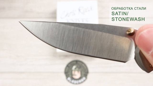 Нож Chris Reeve Small Sebenza 21 CGG Gold Leaf смотреть онлайн