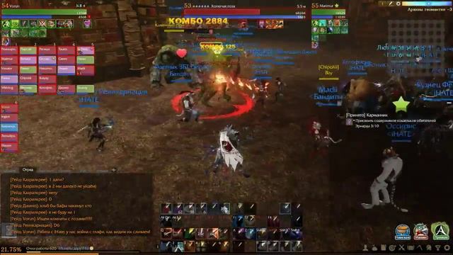 ArcheAge Bandits & iHate смотреть онлайн