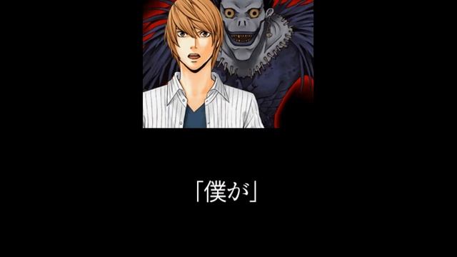 Nintendo DS - Death Note: Kira Game 'Intro' смотреть онлайн