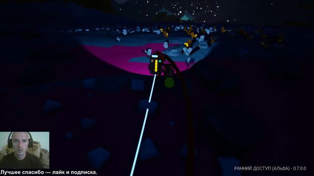 Стрим - Astroneer #8 Собираем ресурсы. смотреть онлайн