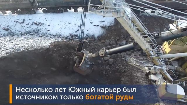 Стойленский ГОК увеличит добычу железной руды на 10% смотреть онлайн