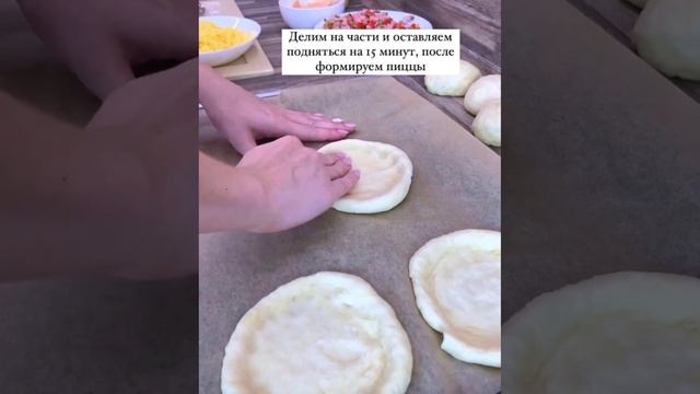 пп рецепты на каждый день мини пицца смотреть онлайн