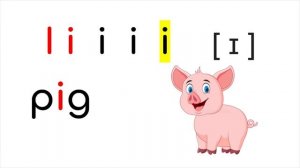 УРОК 2 | ПЛЕЙЛИСТ 2 | БУКВА i В ОТКРЫТОМ И ЗАКРЫТОМ СЛОГАХ | УРОКИ ЧТЕНИЯ ДЛЯ ДЕТЕЙ