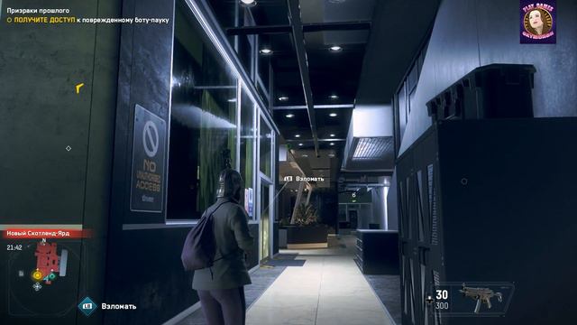 Watch Dogs: Legion часть 3 прохождение на русском.(PC)