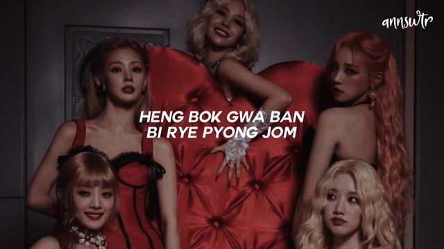 (G)I-DLE - Nxde [easy Lyrics]