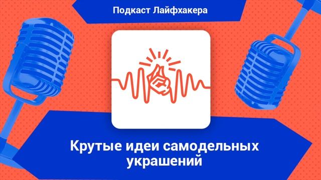 9 классных самодельных украшений для тех, кто встречает Новый год на даче смотреть онлайн