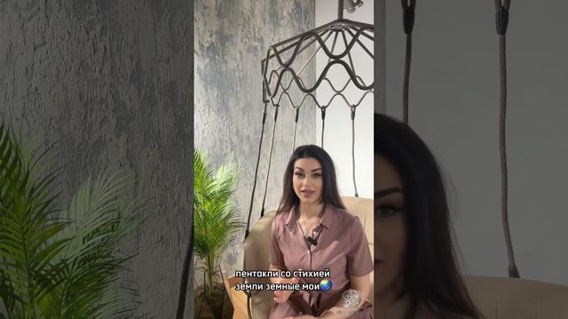 Если вы устали от неопределенности в жизни и хотите ее изменить, тогда вам надо ко мне❤️#новости смотреть онлайн