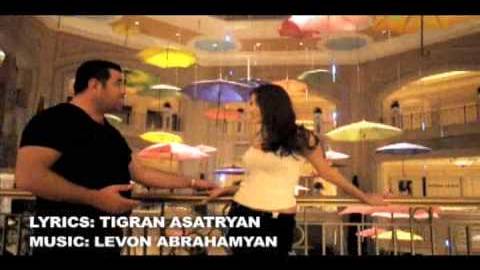 Amen Gisher - Tigran Asatryan смотреть онлайн