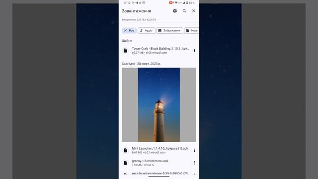 как скачать Tower craft старую версию смотреть онлайн