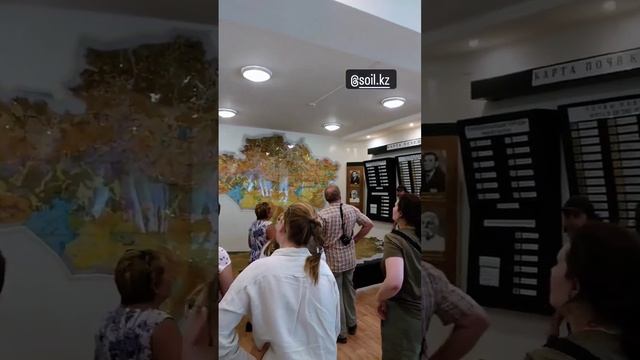 почвенный музей казахстана смотреть онлайн