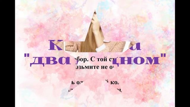 Простые прически на каждый день. Плетение кос на бок. Часть 1. смотреть онлайн