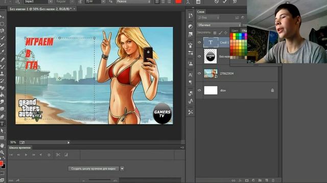 КАК СДЕЛАТЬ ПРИВЬЮ. Gamers TV смотреть онлайн