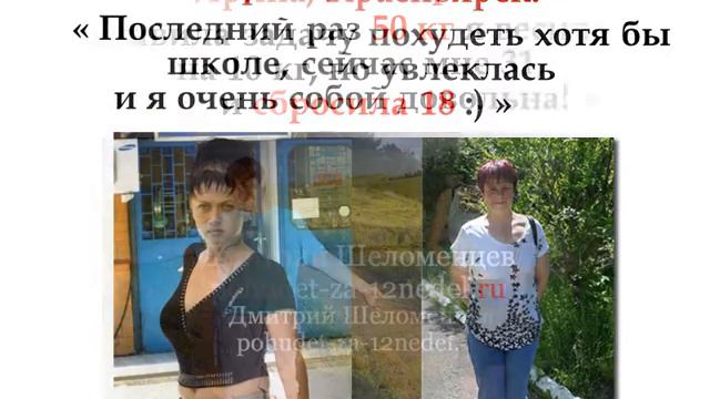 Вы готовы получить больше результата! смотреть онлайн