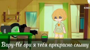 ☘️!!ОЗВУЧКА СЕРИАЛА 13 КАРТ «СЕКРЕТ ВАРУ»!!☘️