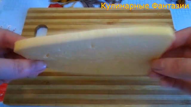 Великолепная Закуска на День Святого Валентина! смотреть онлайн