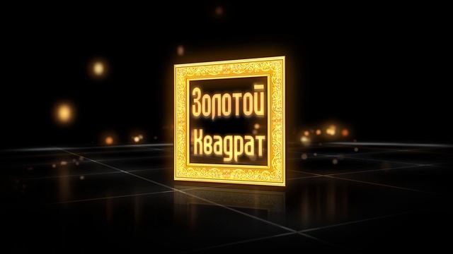 Логотип Заставка компании смотреть онлайн