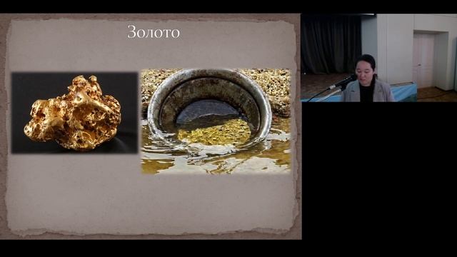 Богатства недр Приморского края смотреть онлайн