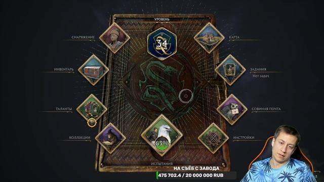 Компьютер для учебы за ≈ 88к рублей смотреть онлайн