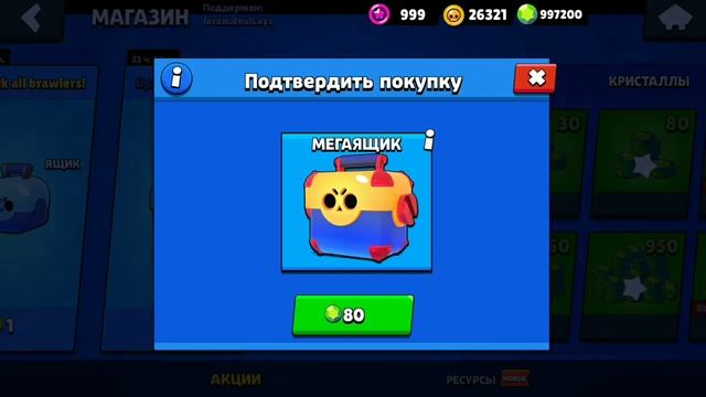 Открытие не плохое смотреть онлайн