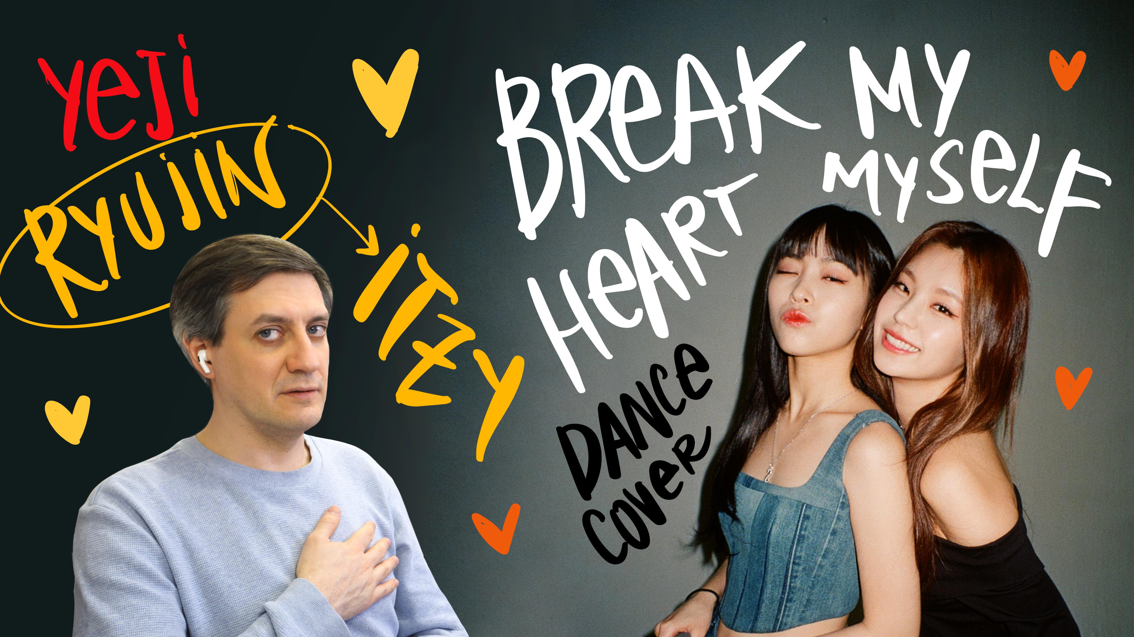 Честная реакция на Yeji & Ryujin (Itzy) — Break My Heart Myself (Dance Cover)