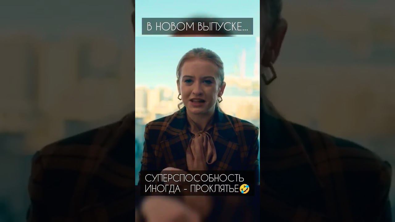 В НОВОМ ВЫПУСКЕ... #arnoreal #лучшиефильмы #shorts