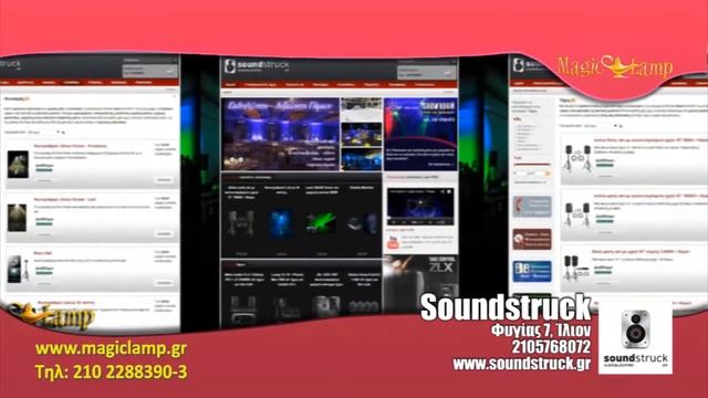 Soundstruck | Ηχοσυστήματα Ίλιον,ακουστικές μελέτες,ήχος φως σε bar club cafe,συνεστιάσεις смотреть онлайн