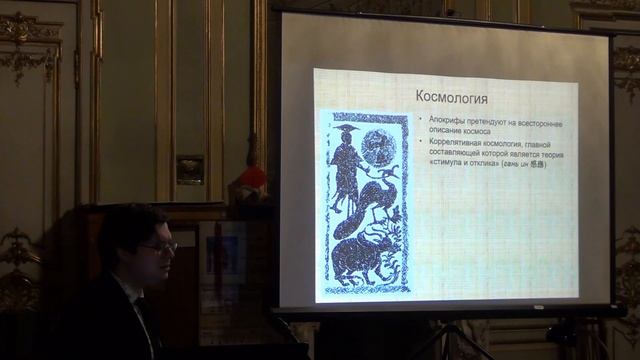 Драконы будут сражаться в полях смотреть онлайн