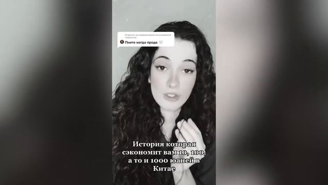 История, которая поможет Вам сохранить 10, 100, 1000 юаней в Китае смотреть онлайн