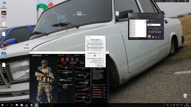 Исправляем разброс макроса на обычную мышку !!Макроскин v1.8 Warface 2016 смотреть онлайн