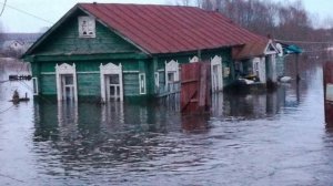 Что такое наводнение?