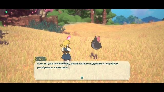 NI NO KUNI: CROSS WORLDS | ПЕРВЫЙ ВЗГЛЯД смотреть онлайн