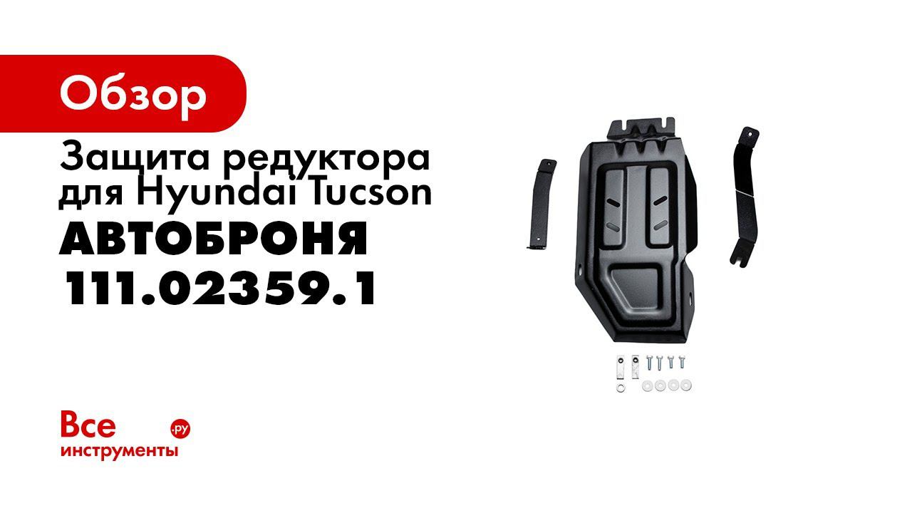 Обзоры ВсеИнструменты.ру