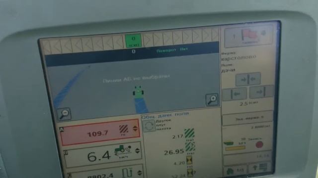 Заготовка сена смотреть онлайн