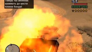 Как достать и сохранить танк в Gta San Аndreas (ГТА Сан Андреас).