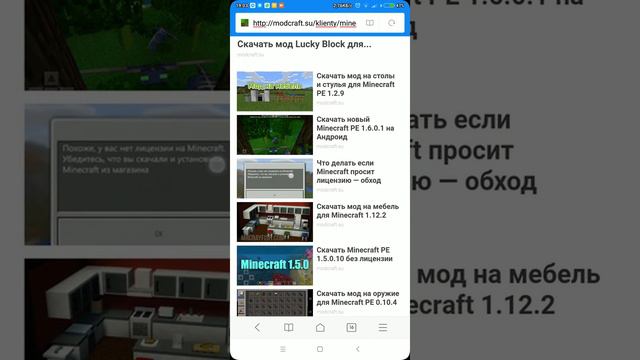 Где скачать бесплатно Minecraft смотреть онлайн