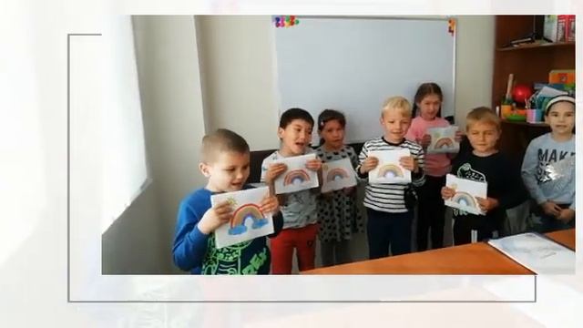 Английский язык. Радуга? смотреть онлайн