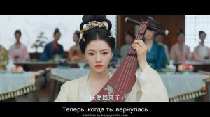 Трейлер «Возвышение Нин» | русские субтитры от Asian Webnovels