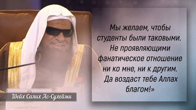 Встреча шейха Сухейми с шейхом Альбани — Шейх Альбани смотреть онлайн