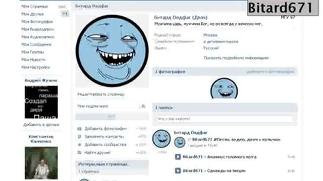 Добавляйтесь в друзья vk com bitard671vk # Социальная сеть для быдла # Двач ffv1 смотреть онлайн