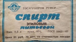 Добываю чистый спирт из сахара. Ректификация на 2 дюймовой колонне. Учимся гнать самогон. Выпуск № 3