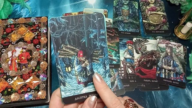 Шикарная реплика ТАРО СЛАВЯНСКИХ ЛЕГЕНД (THE SLAVIC LEGENDS TAROT). Обзор колоды. смотреть онлайн