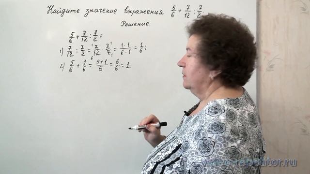 ЕГЭ по математике. (5/6 + 7/12 / 7/2). Найдите значение выражения смотреть онлайн
