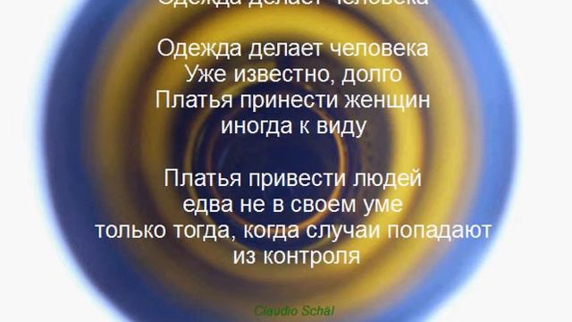 Одежда делает человека Уже известно, долго Платья принести женщин смотреть онлайн