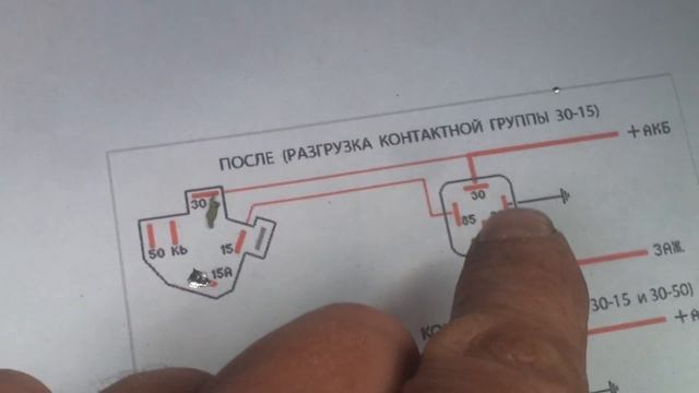 Нексия ремонт контактной группы замка зажигания смотреть онлайн