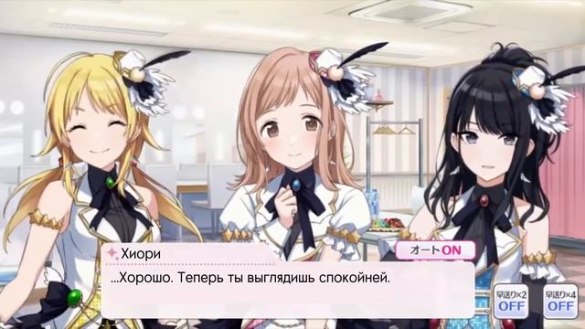 「シャニマス」|Light up the illumination| Часть 8: "Illumination Stars" смотреть онлайн