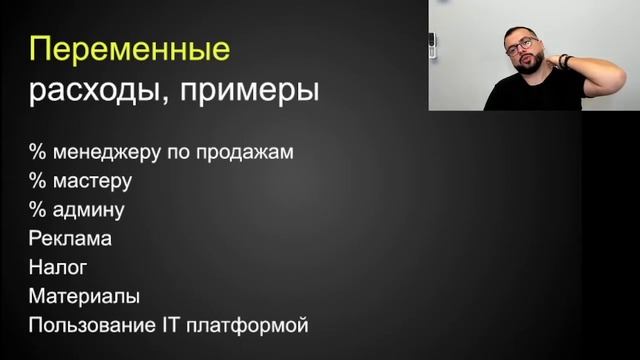 Юнит экономика / Часть 2 / Основные метрики / Сливы Маркетолога смотреть онлайн