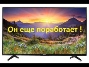 TV Doffler - нет изображения. Часть II - он еще поработает.