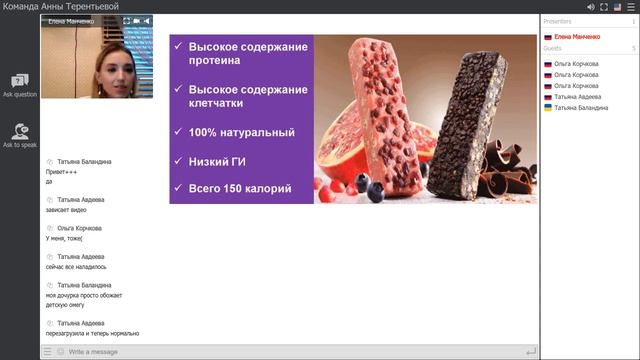 ЛТО - легко и выгодно! смотреть онлайн